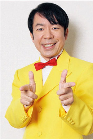 Cover image for ダンディ坂野