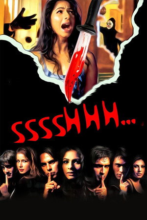 Poster for Не говори ни слова