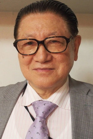 Cover image for 石森史郎