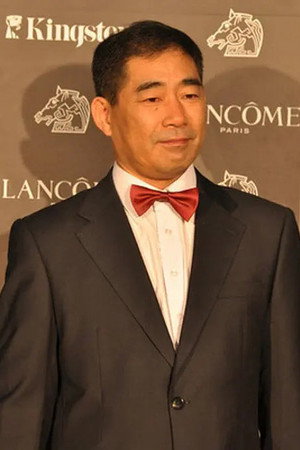 Cover image for 述平