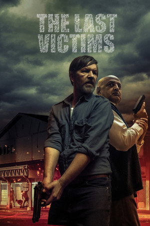 Poster for Последние жертвы