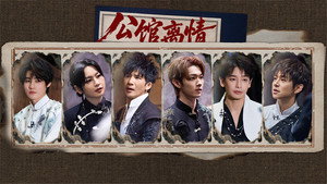 Poster for Эпизод 5