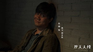 Poster for Эпизод 13