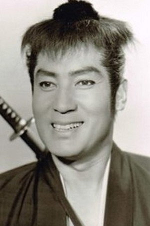 Cover image for 大友柳太朗