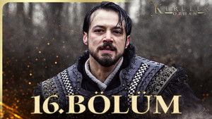 Poster for Эпизод 16