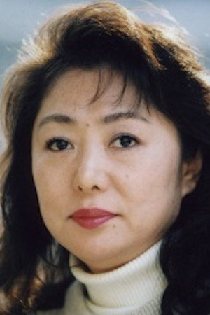 Cover image for 弥永和子