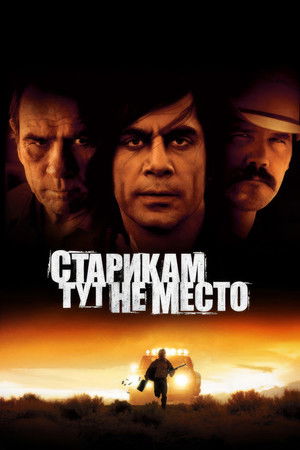 Poster for No Country for Old Men