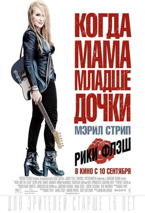 Poster for Ricki and the Flash