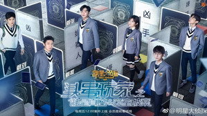 Poster for Эпизод 25