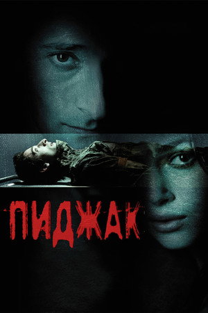 Poster for The Jacket