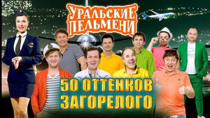 Poster for Дневниковый период