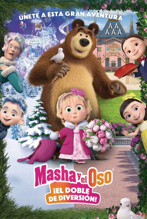 Poster for Маша и Медведь: Вдвое веселее!
