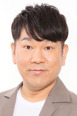 Cover image for 藤本敏史