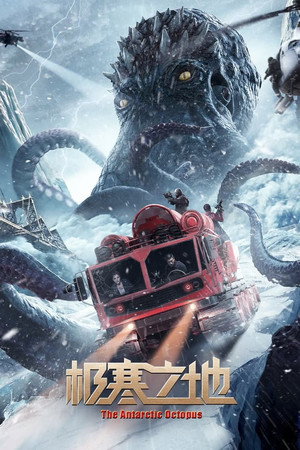 Poster for The Antarctic Octopus