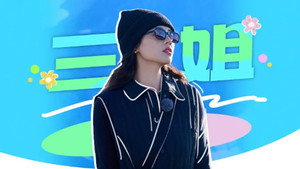 Poster for Эпизод 19