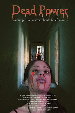 Poster for Мер твая сила