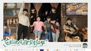 Poster for Эпизод 9