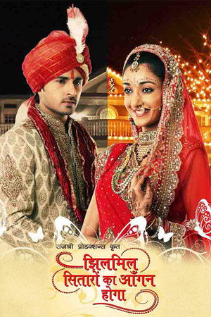 Poster for Jhilmil Sitaaron Ka Aangan Hoga