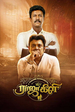 Poster for Rajakili