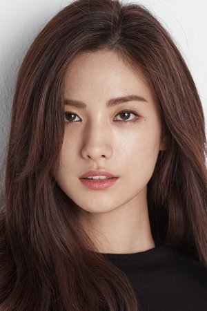 Cover image for 나나