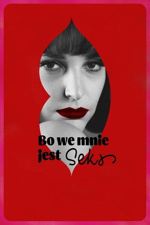 Poster for Потому что во мне есть секс
