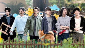 Poster for Эпизод 9