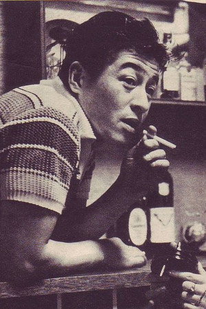 Cover image for 南利明