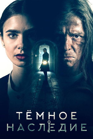 Poster for Inheritance