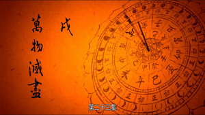 Poster for Эпизод 23