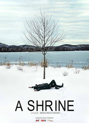 Poster for Святилище