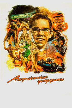 Poster for American Graffiti