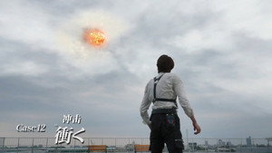 Poster for Эпизод 12