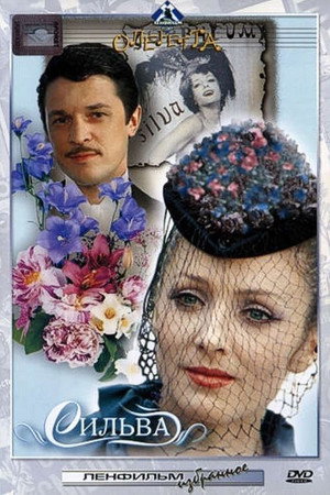 Poster for Silva