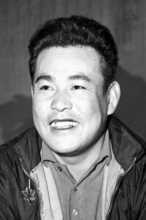 Cover image for 円谷一