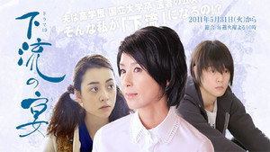 Poster for Эпизод 30
