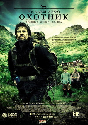 Poster for Охотник