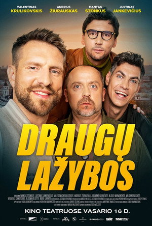 Poster for Пари друзей