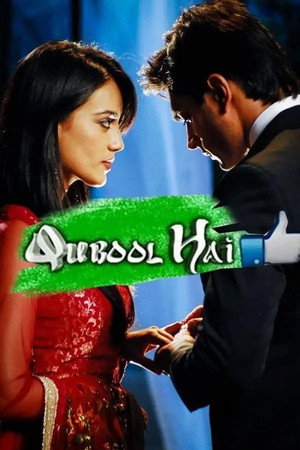 Poster for Согласие