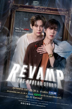 Poster for Проект "Вампир"