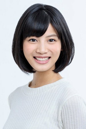 Cover image for 北原帆夏