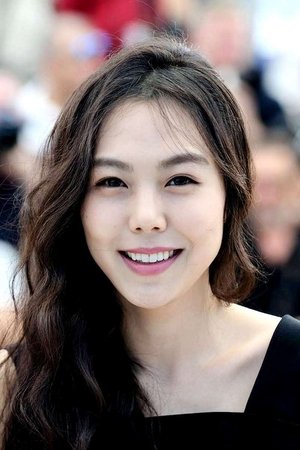 Cover image for 김민희
