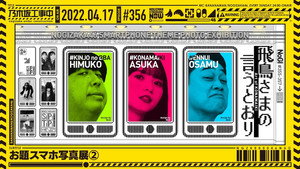 Poster for Эпизод 15