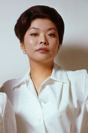 Cover image for Yvonne Shima