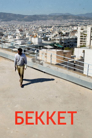 Poster for Beckett