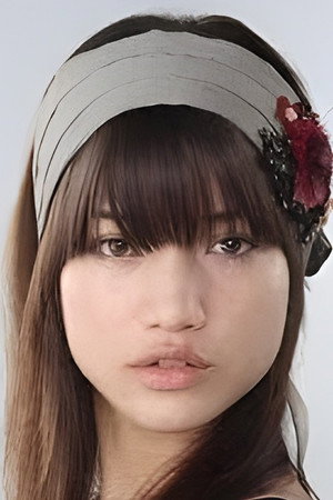 Cover image for Emily Kaiho