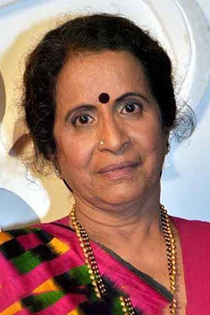 Cover image for Usha Nadkarni