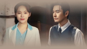 Poster for Эпизод 14