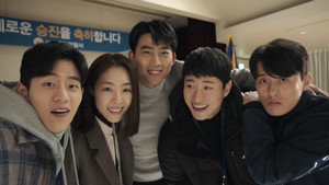 Poster for Эпизод 28