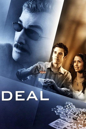 Poster for Игроки