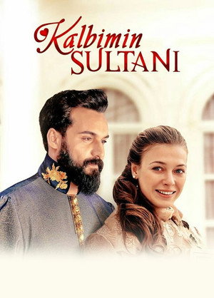 Poster for Султан моего сердца